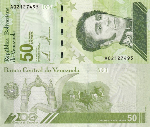 Венесуэла 50 боливар 2021 (UNC Pick 118)