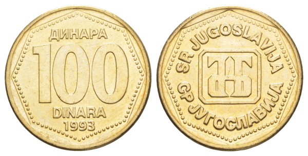 Югославия, 100 динар 1993 год