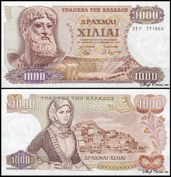 Греция 1000 драхм 1970 (UNC Pick 198b)