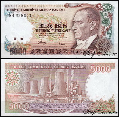 Турция 5000 лир 1990 (UNC Pick 198)
