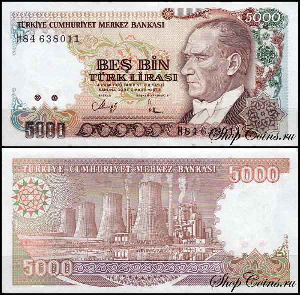 Турция 5000 лир 1990 (UNC Pick 198)