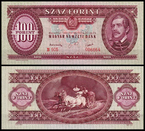 Венгрия 100 форинтов 1949 (UNC Pick 167)