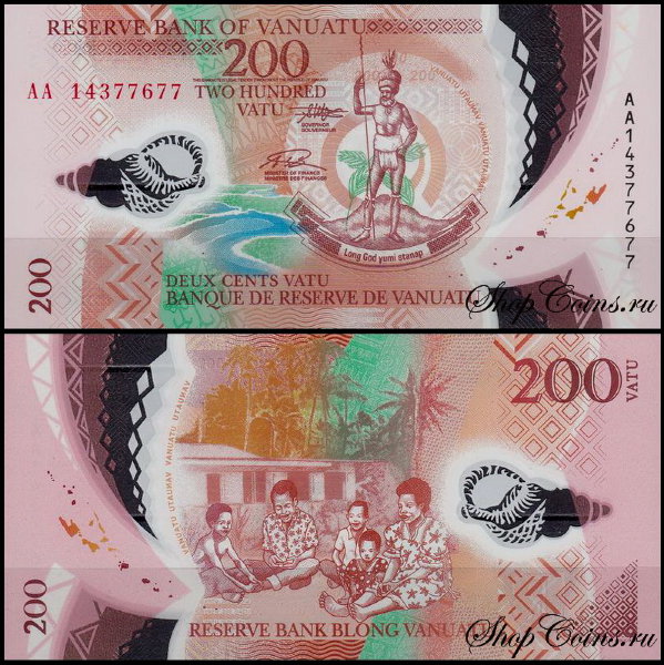 Вануату 200 вату 2014 (UNC Pick 13)