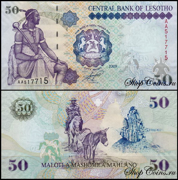 Лесото 50 малоти 2009 (UNC Pick 17e)