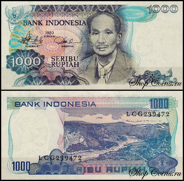 Индонезия 1000 рупий 1980 (UNC Pick 119)
