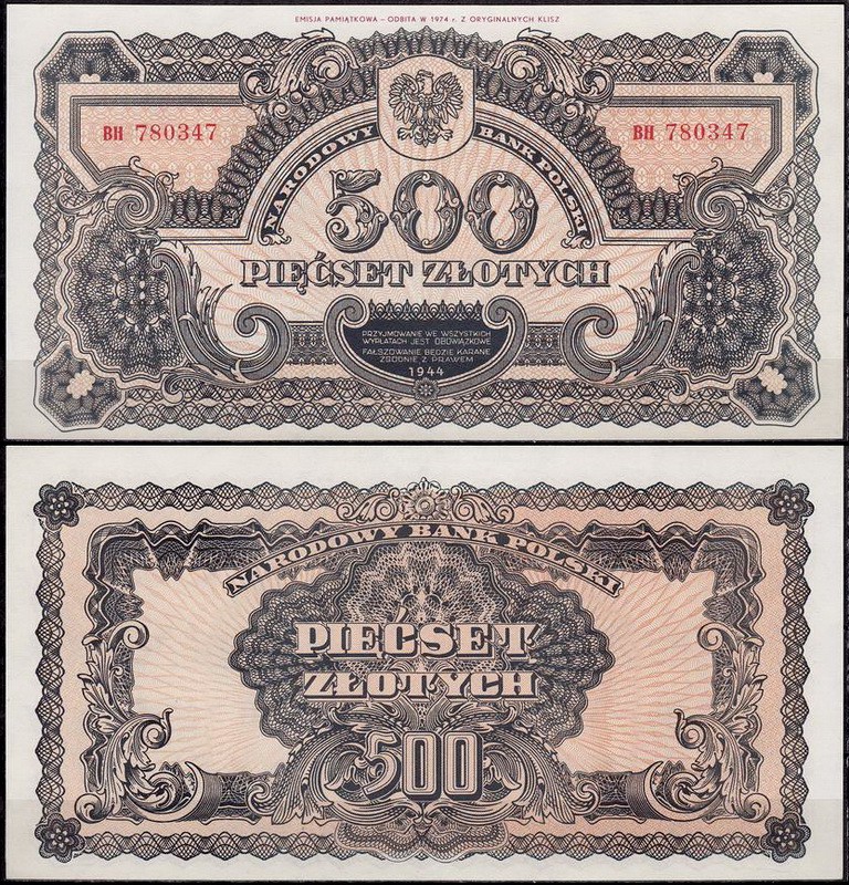 Банкноты польши