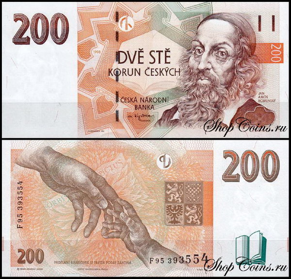 Чехия 200 крон 1998 (UNC Pick 19)