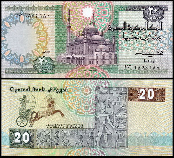 Египет 20 фунтов 1985 (UNC Pick 52)