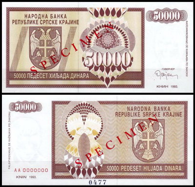Хорватия 50000 динар 1993 (UNC Pick R8s) Сербская Краина