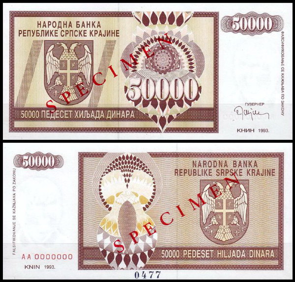 Хорватия 50000 динар 1993 (UNC Pick R8s) Сербская Краина