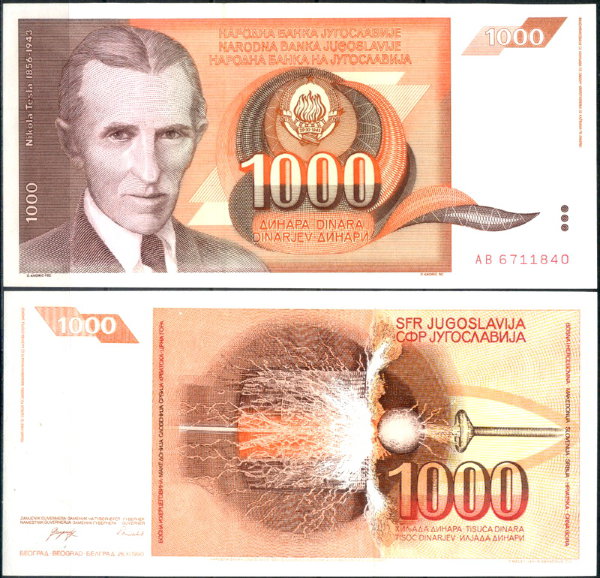 Югославия 1000 динар 1990 (UNC Pick 107)