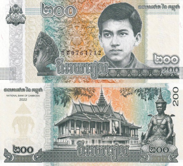Камбоджа 200 риелей 2022 (UNC Pick 65)
