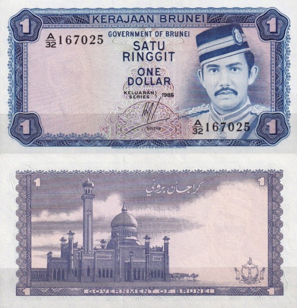 Бруней 1 ринггит 1986 (UNC Pick 6с)