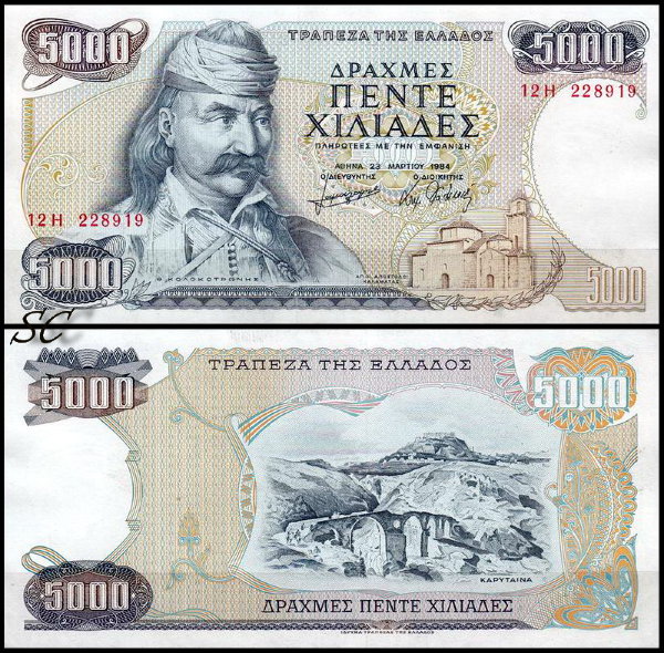 Греция 5000 драхм 1984 (UNC Pick 203)
