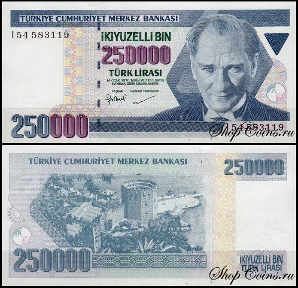 Турция 250000 лир 1998 (UNC Pick 211)