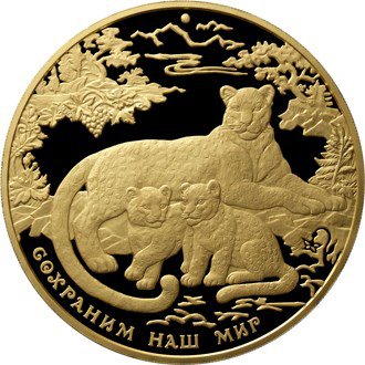 10000 рублей 2011 год Сохраним наш мир Переднеазиатский леопард ПРУФ