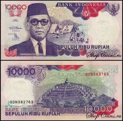 Индонезия 10000 рупий 1992-1998 (UNC Pick 131)