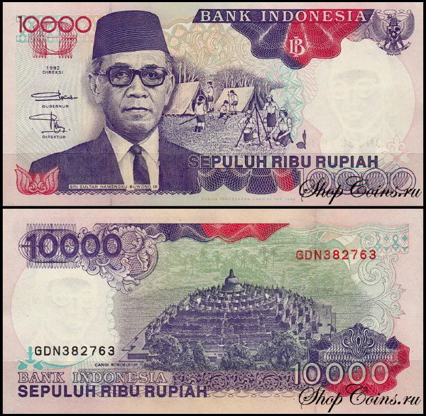 Индонезия 10000 рупий 1992-1998 (UNC Pick 131)