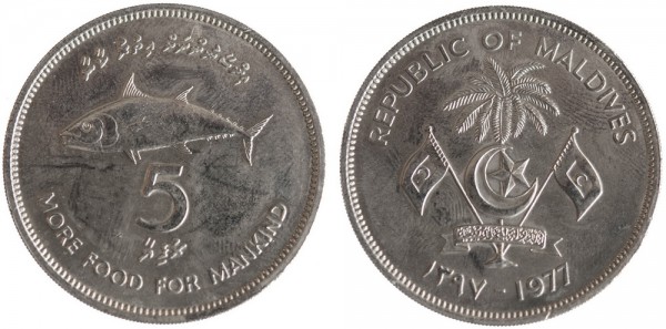 Мальдивские острова, 5 руфий 1977 год, UNC