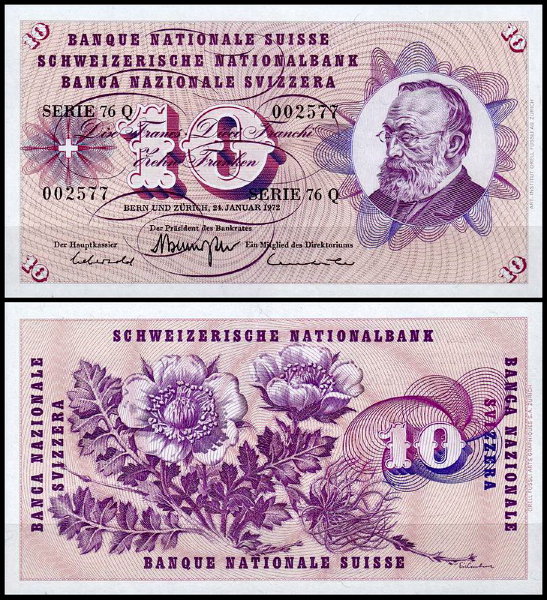 Швейцария 10 франков 1972 (UNC Pick 45r)