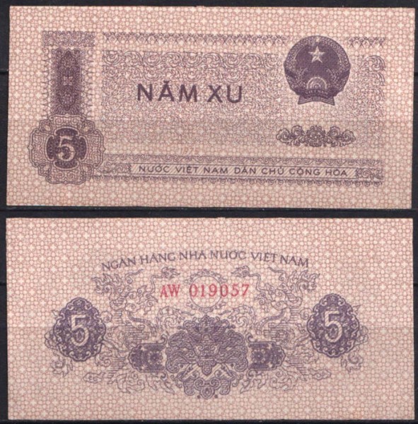 Вьетнам 5 су 1975 (UNC Pick 76a)
