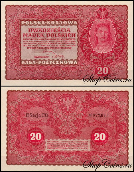 Польша 20 марок 1919 (UNC Pick 26)