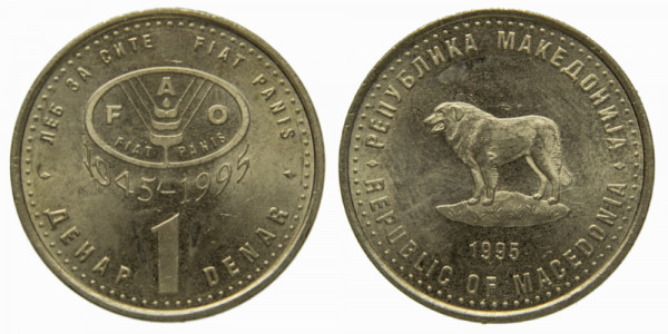 Македония, 1 динар 1995 год,