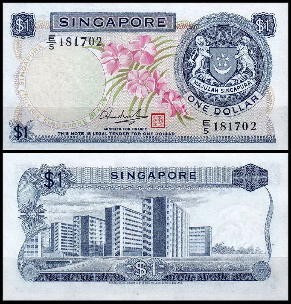 Сингапур 1 доллар 1967-1972 (UNC Pick 1)