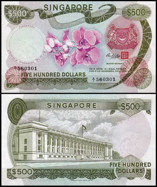 Сингапур 500 долларов 1972 (UNC Pick 7)