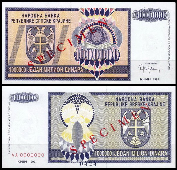 Хорватия 1 000 000 динар 1993 (UNC Pick R10s) Сербская Краина