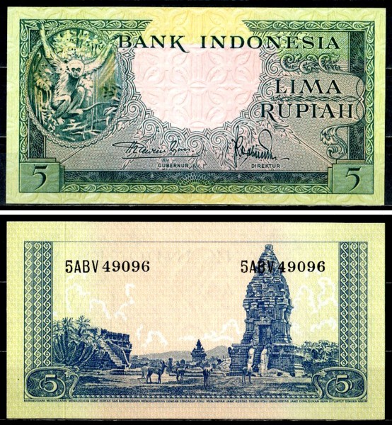 Индонезия 5 рупий 1957 (UNC Pick 49)