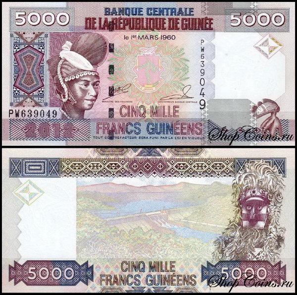 Гвинея 5000 франков 2012 (UNC Pick 41b)