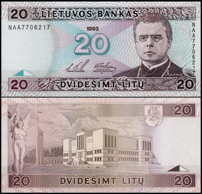 Литва 20 лит 1993 (UNC Pick 57)