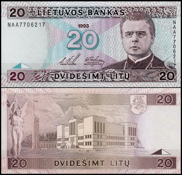 Литва 20 лит 1993 (UNC Pick 57)