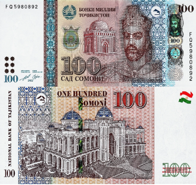 Таджикистан 100 сомони 2022 (UNC Pick 27)