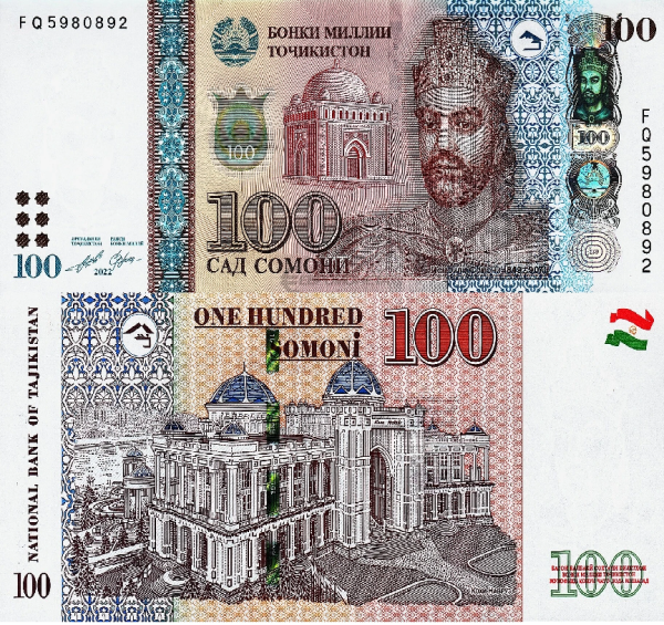 Таджикистан 100 сомони 2022 (UNC Pick 27)
