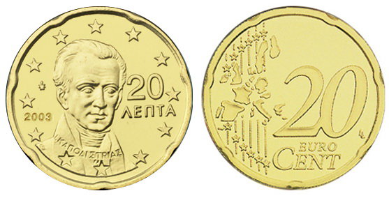 Греция, 20 центов 2005 (UNC, латунь)