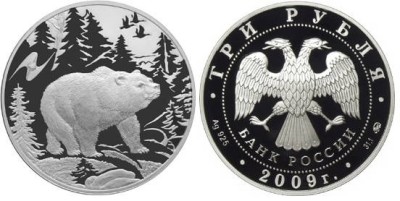 3 рубля 2009 г Медведь