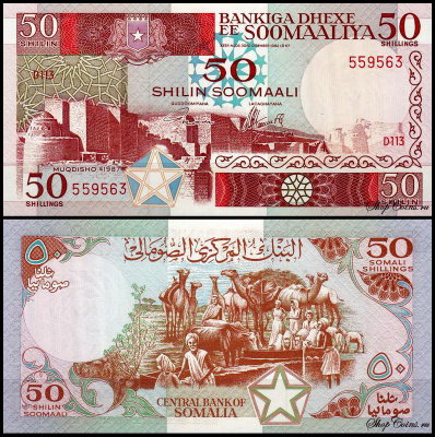 Сомали 50 шиллингов 1987 (UNC Pick 34b)