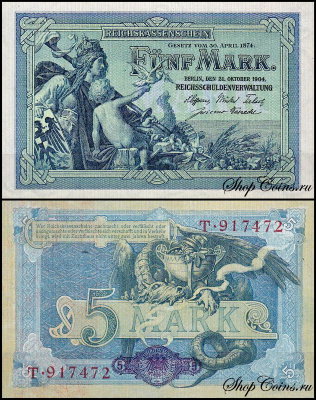 Германия 5 марок 1904 UNC P.8a 6-значный номер