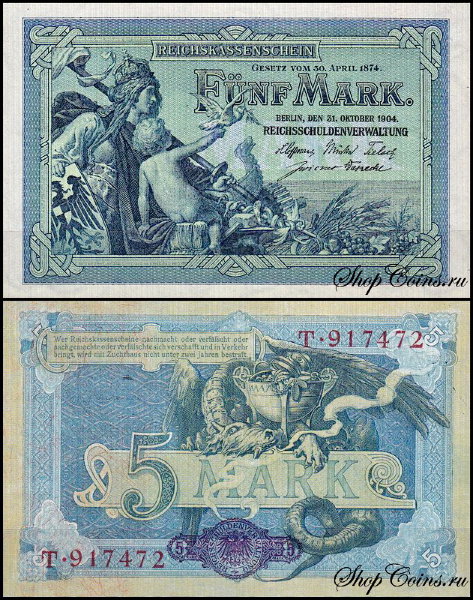 Германия 5 марок 1904 UNC P.8a 6-значный номер