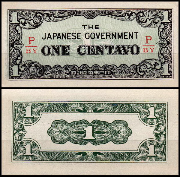 Филиппины 1 сентаво 1942 (UNC Pick 102b)