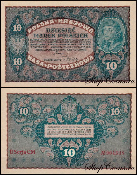 Польша 10 марок 1919 (UNC Pick 25)