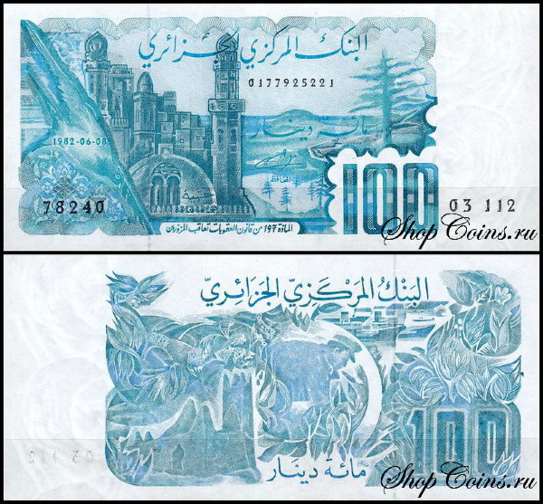 Алжир 100 динар 1982 (UNC Pick 134)