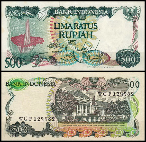 Индонезия 500 рупий 1982 (UNC Pick 121)