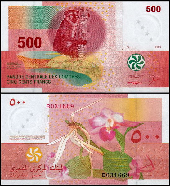 Коморские острова 500 франков 2006 (UNC Pick 15)