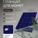 Планшет на 24 монеты с ячейкой 45х45 мм, синий купить в Shopcoins.ru