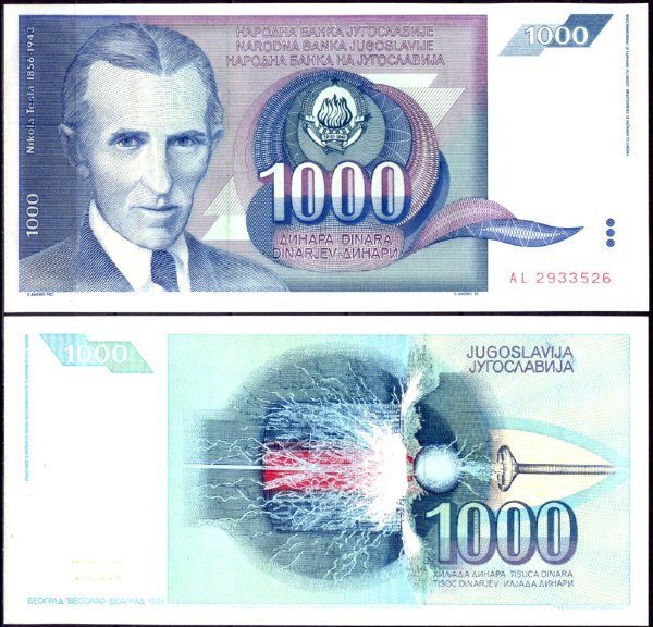 Югославия 1000 динар 1991 (UNC Pick 110)