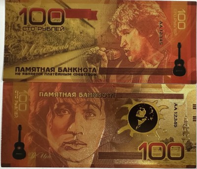Сувенирная банкнота 100 рублей - Виктор Цой, позолота, пластик