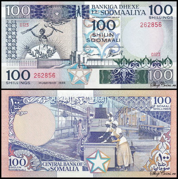 Сомали 100 шиллингов 1988 (UNC Pick 35c)